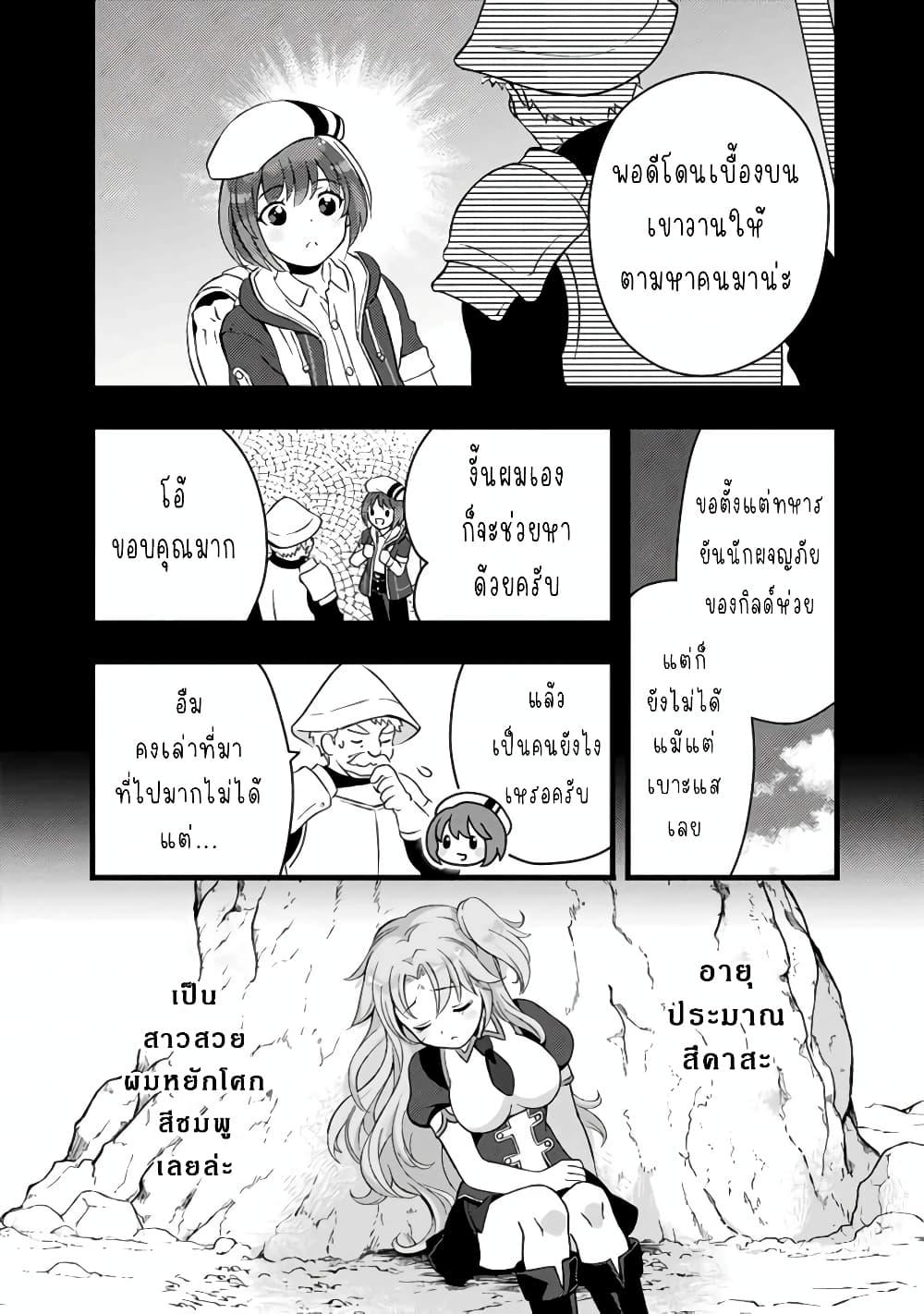 Manga-lc-com อ่านมังงะ อ่านการ์ตูน ออนไลน์ ฟรี Kantei Nouryoku de Chougoushi ni Narimasu ตอนที่ 1 2 3 4 5 6 7 8 9 10 11 12 13 14 ฟรี ไม่มีโฆษณา Manga-lc - อ่าน มังงะ อ่าน การ์ตูน ออนไลน์ อ่านมังงะ ฟรี