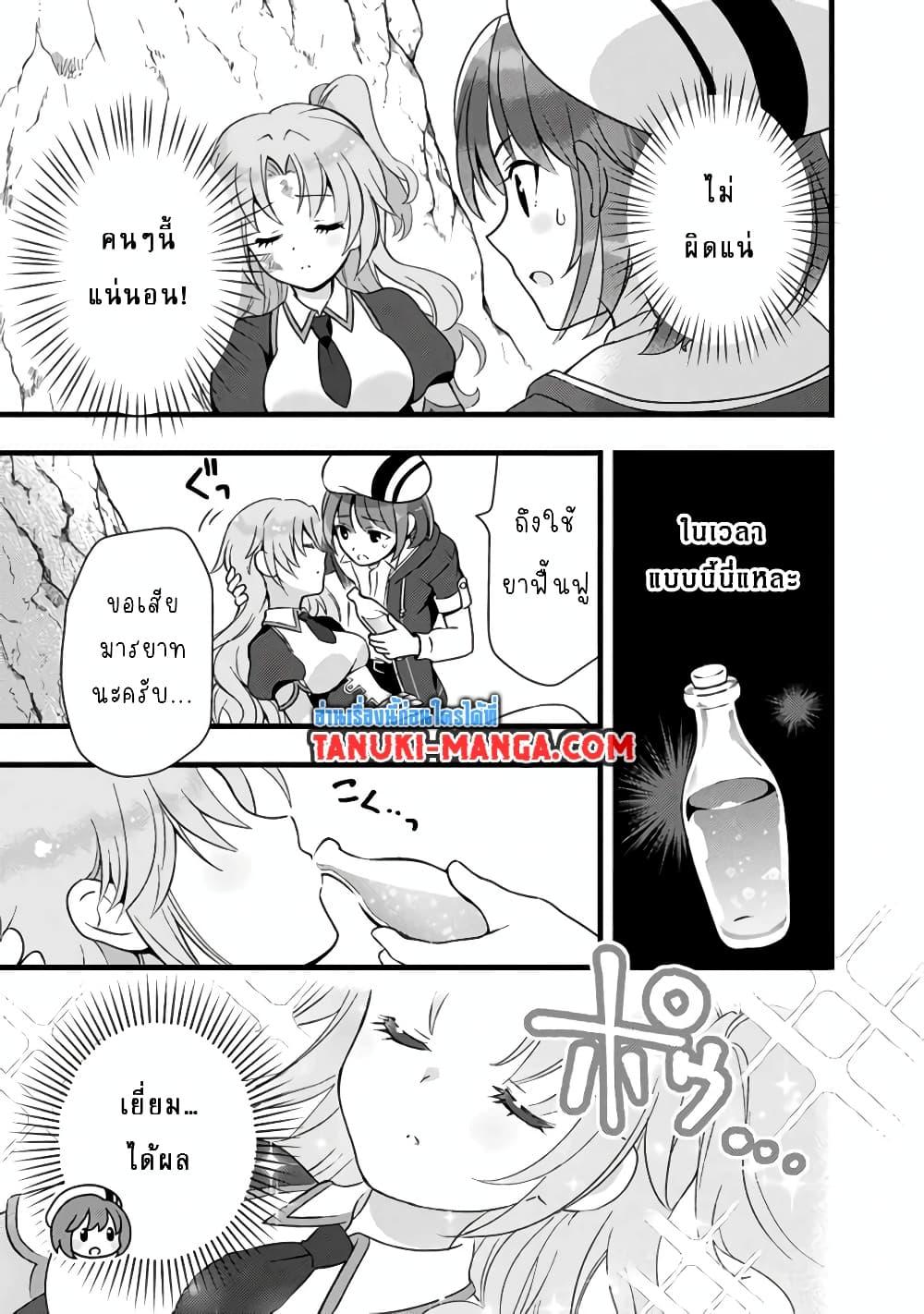 Manga-lc-com อ่านมังงะ อ่านการ์ตูน ออนไลน์ ฟรี Kantei Nouryoku de Chougoushi ni Narimasu ตอนที่ 1 2 3 4 5 6 7 8 9 10 11 12 13 14 ฟรี ไม่มีโฆษณา Manga-lc - อ่าน มังงะ อ่าน การ์ตูน ออนไลน์ อ่านมังงะ ฟรี