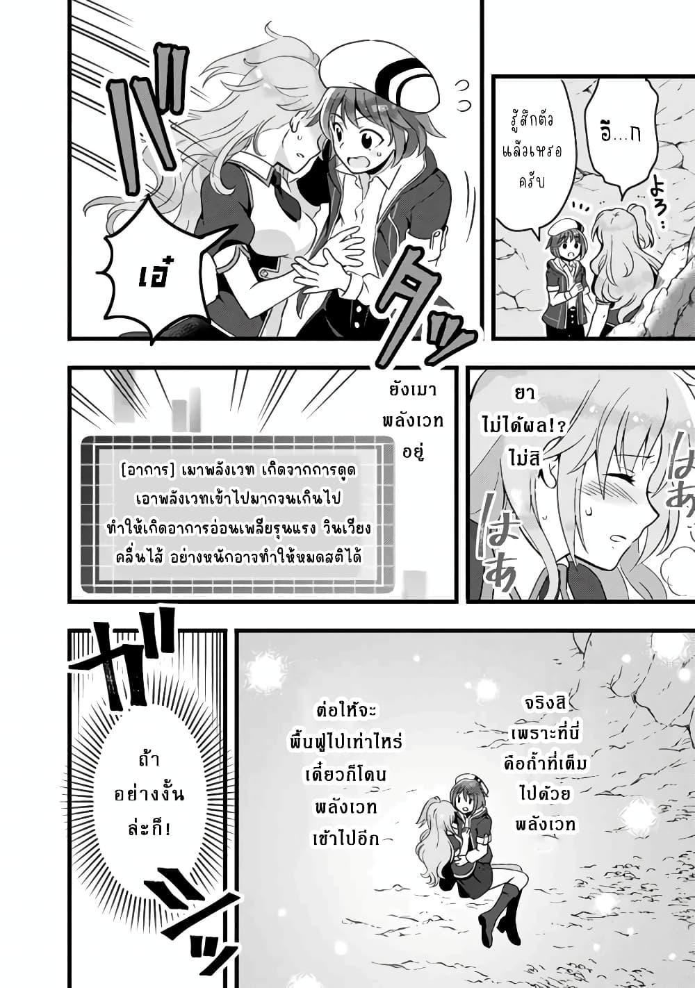Manga-lc-com อ่านมังงะ อ่านการ์ตูน ออนไลน์ ฟรี Kantei Nouryoku de Chougoushi ni Narimasu ตอนที่ 1 2 3 4 5 6 7 8 9 10 11 12 13 14 ฟรี ไม่มีโฆษณา Manga-lc - อ่าน มังงะ อ่าน การ์ตูน ออนไลน์ อ่านมังงะ ฟรี