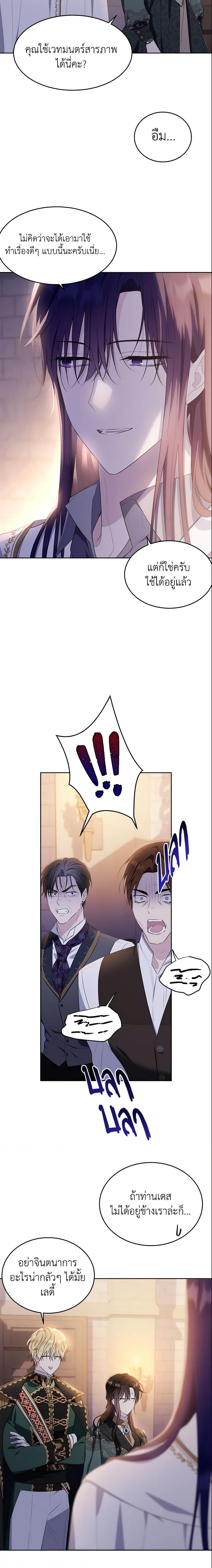 Manga-lc-com อ่านมังงะ อ่านการ์ตูน ออนไลน์ ฟรี The Lady I Served Became a Master ตอนที่ 1 2 3 4 5 6 7 8 9 10 11 12 13 14 ฟรี ไม่มีโฆษณา Manga-lc - อ่าน มังงะ อ่าน การ์ตูน ออนไลน์ อ่านมังงะ ฟรี