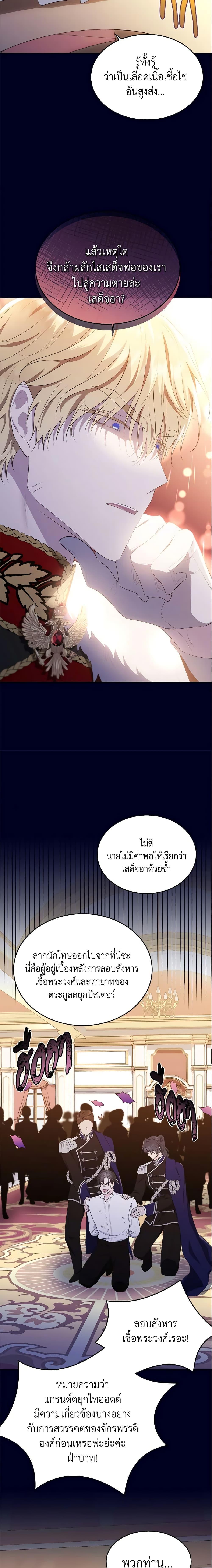 Manga-lc-com อ่านมังงะ อ่านการ์ตูน ออนไลน์ ฟรี The Lady I Served Became a Master ตอนที่ 1 2 3 4 5 6 7 8 9 10 11 12 13 14 ฟรี ไม่มีโฆษณา Manga-lc - อ่าน มังงะ อ่าน การ์ตูน ออนไลน์ อ่านมังงะ ฟรี