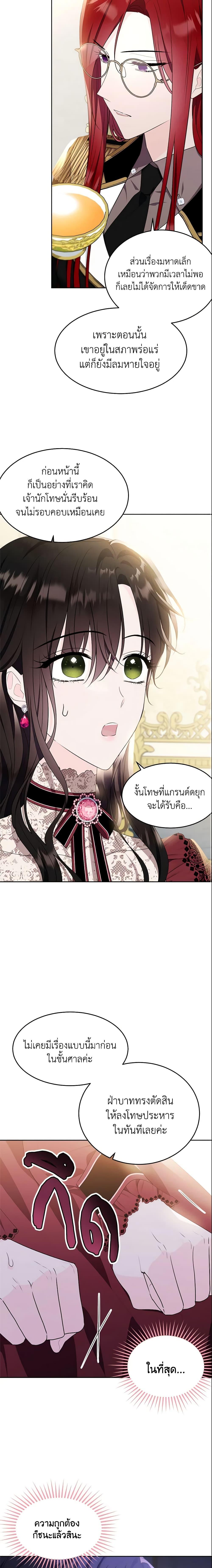 Manga-lc-com อ่านมังงะ อ่านการ์ตูน ออนไลน์ ฟรี The Lady I Served Became a Master ตอนที่ 1 2 3 4 5 6 7 8 9 10 11 12 13 14 ฟรี ไม่มีโฆษณา Manga-lc - อ่าน มังงะ อ่าน การ์ตูน ออนไลน์ อ่านมังงะ ฟรี