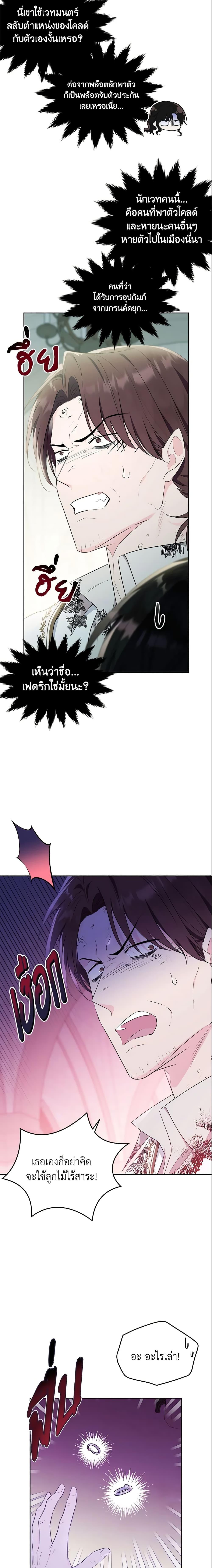 Manga-lc-com อ่านมังงะ อ่านการ์ตูน ออนไลน์ ฟรี The Lady I Served Became a Master ตอนที่ 1 2 3 4 5 6 7 8 9 10 11 12 13 14 ฟรี ไม่มีโฆษณา Manga-lc - อ่าน มังงะ อ่าน การ์ตูน ออนไลน์ อ่านมังงะ ฟรี