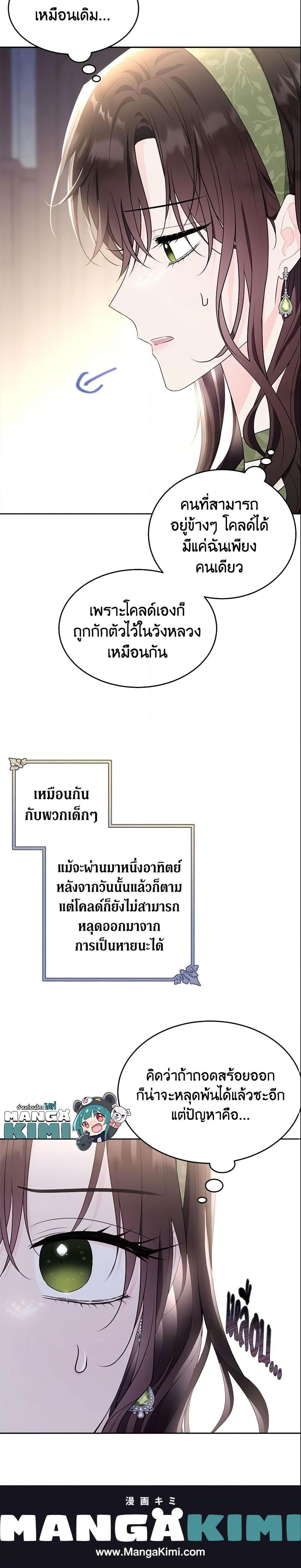 Manga-lc-com อ่านมังงะ อ่านการ์ตูน ออนไลน์ ฟรี The Lady I Served Became a Master ตอนที่ 1 2 3 4 5 6 7 8 9 10 11 12 13 14 ฟรี ไม่มีโฆษณา Manga-lc - อ่าน มังงะ อ่าน การ์ตูน ออนไลน์ อ่านมังงะ ฟรี