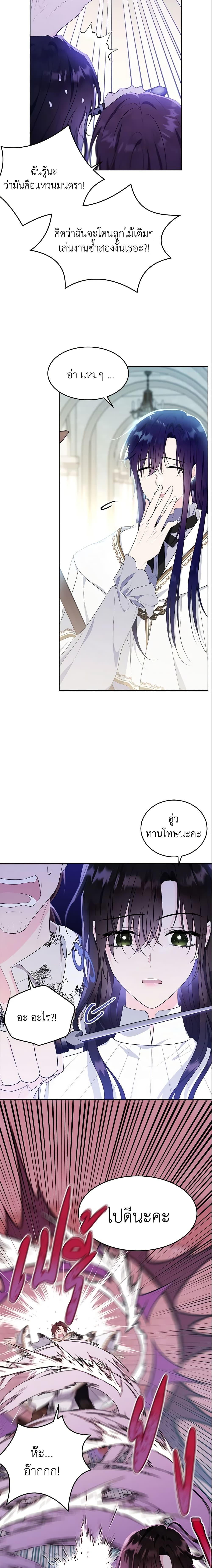 Manga-lc-com อ่านมังงะ อ่านการ์ตูน ออนไลน์ ฟรี The Lady I Served Became a Master ตอนที่ 1 2 3 4 5 6 7 8 9 10 11 12 13 14 ฟรี ไม่มีโฆษณา Manga-lc - อ่าน มังงะ อ่าน การ์ตูน ออนไลน์ อ่านมังงะ ฟรี