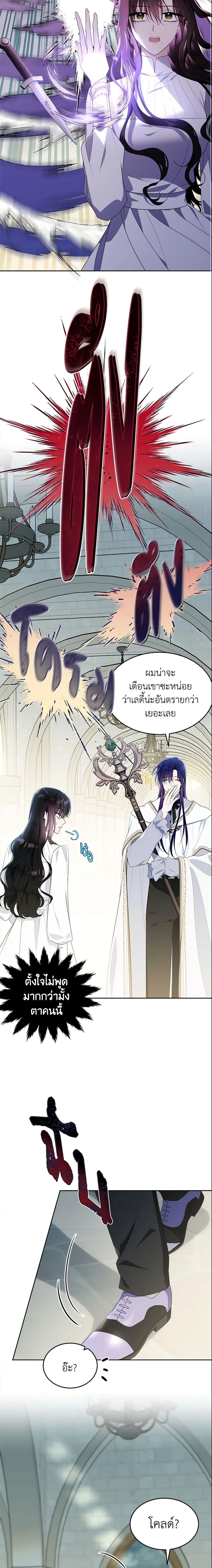 Manga-lc-com อ่านมังงะ อ่านการ์ตูน ออนไลน์ ฟรี The Lady I Served Became a Master ตอนที่ 1 2 3 4 5 6 7 8 9 10 11 12 13 14 ฟรี ไม่มีโฆษณา Manga-lc - อ่าน มังงะ อ่าน การ์ตูน ออนไลน์ อ่านมังงะ ฟรี