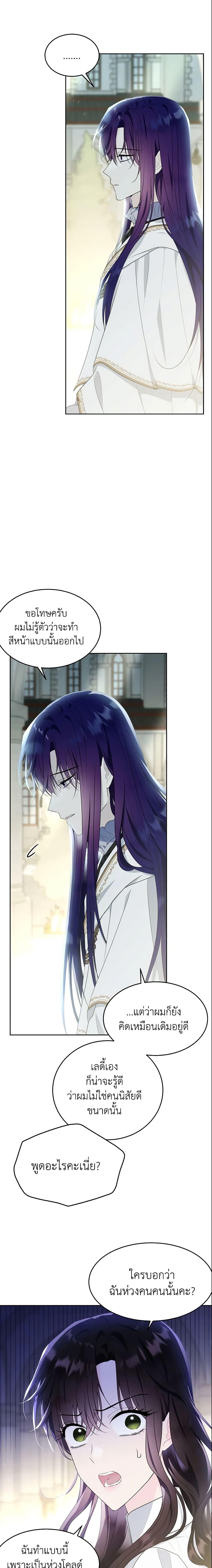 Manga-lc-com อ่านมังงะ อ่านการ์ตูน ออนไลน์ ฟรี The Lady I Served Became a Master ตอนที่ 1 2 3 4 5 6 7 8 9 10 11 12 13 14 ฟรี ไม่มีโฆษณา Manga-lc - อ่าน มังงะ อ่าน การ์ตูน ออนไลน์ อ่านมังงะ ฟรี