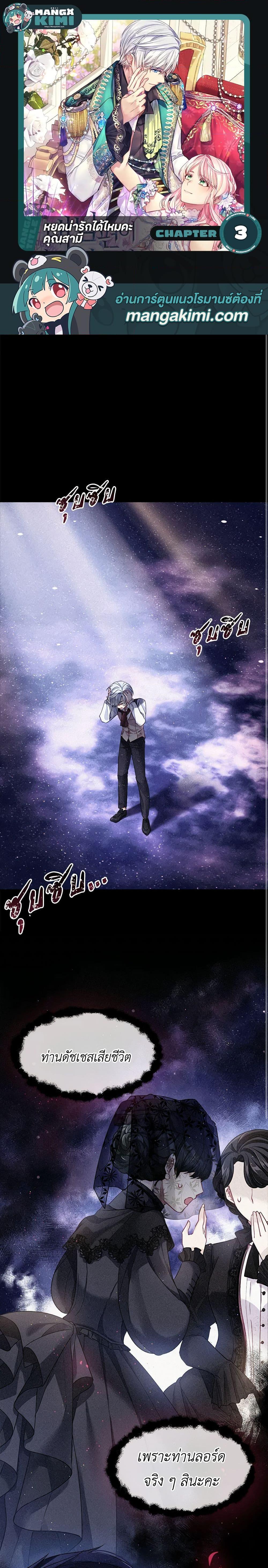 Manga-lc-com อ่านมังงะ อ่านการ์ตูน ออนไลน์ ฟรี My Hubby Is Too Cute! ตอนที่ 1 2 3 4 5 6 7 8 9 10 11 12 13 14 ฟรี ไม่มีโฆษณา Manga-lc - อ่าน มังงะ อ่าน การ์ตูน ออนไลน์ อ่านมังงะ ฟรี