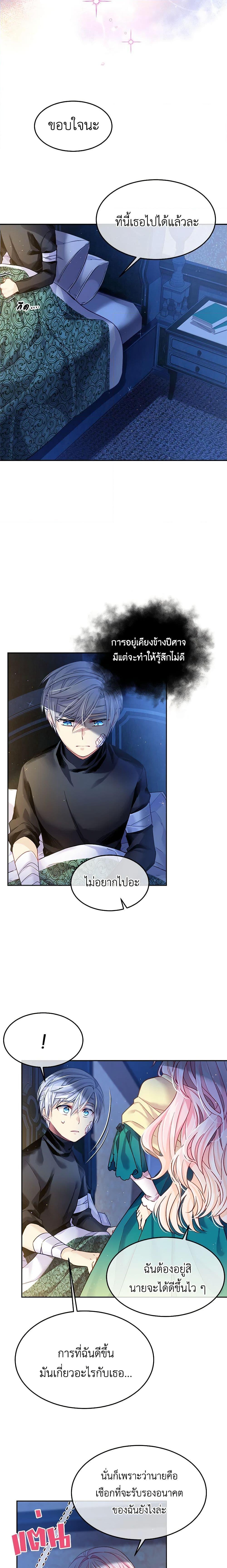 Manga-lc-com อ่านมังงะ อ่านการ์ตูน ออนไลน์ ฟรี My Hubby Is Too Cute! ตอนที่ 1 2 3 4 5 6 7 8 9 10 11 12 13 14 ฟรี ไม่มีโฆษณา Manga-lc - อ่าน มังงะ อ่าน การ์ตูน ออนไลน์ อ่านมังงะ ฟรี