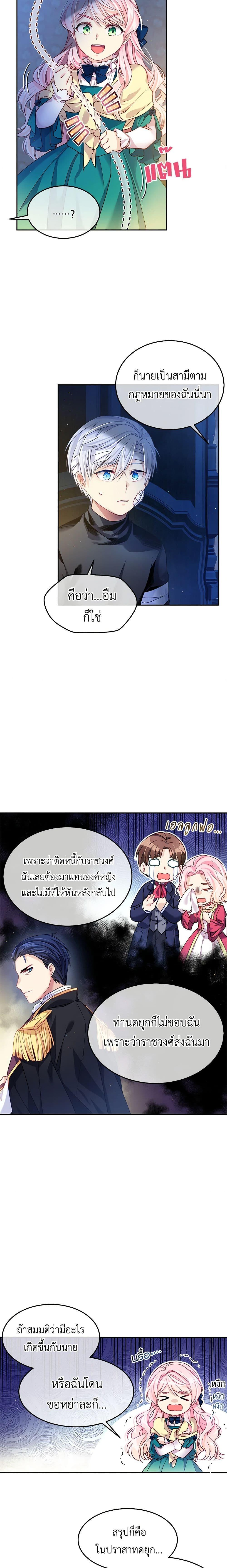 Manga-lc-com อ่านมังงะ อ่านการ์ตูน ออนไลน์ ฟรี My Hubby Is Too Cute! ตอนที่ 1 2 3 4 5 6 7 8 9 10 11 12 13 14 ฟรี ไม่มีโฆษณา Manga-lc - อ่าน มังงะ อ่าน การ์ตูน ออนไลน์ อ่านมังงะ ฟรี