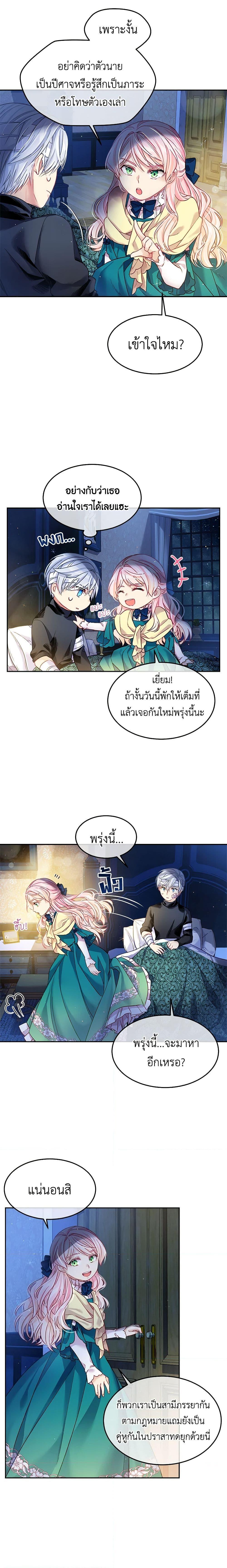 Manga-lc-com อ่านมังงะ อ่านการ์ตูน ออนไลน์ ฟรี My Hubby Is Too Cute! ตอนที่ 1 2 3 4 5 6 7 8 9 10 11 12 13 14 ฟรี ไม่มีโฆษณา Manga-lc - อ่าน มังงะ อ่าน การ์ตูน ออนไลน์ อ่านมังงะ ฟรี