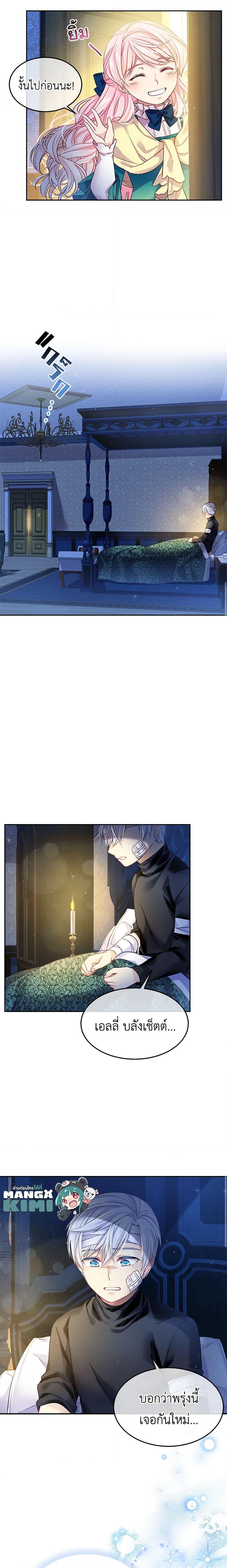 Manga-lc-com อ่านมังงะ อ่านการ์ตูน ออนไลน์ ฟรี My Hubby Is Too Cute! ตอนที่ 1 2 3 4 5 6 7 8 9 10 11 12 13 14 ฟรี ไม่มีโฆษณา Manga-lc - อ่าน มังงะ อ่าน การ์ตูน ออนไลน์ อ่านมังงะ ฟรี