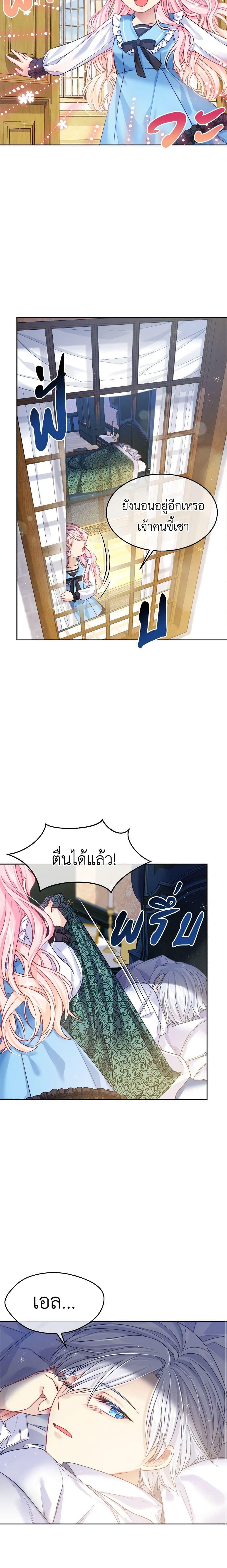 Manga-lc-com อ่านมังงะ อ่านการ์ตูน ออนไลน์ ฟรี My Hubby Is Too Cute! ตอนที่ 1 2 3 4 5 6 7 8 9 10 11 12 13 14 ฟรี ไม่มีโฆษณา Manga-lc - อ่าน มังงะ อ่าน การ์ตูน ออนไลน์ อ่านมังงะ ฟรี