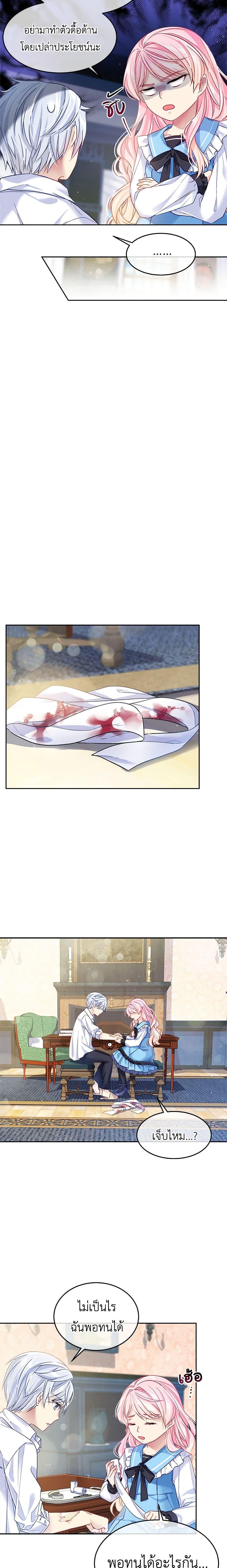 Manga-lc-com อ่านมังงะ อ่านการ์ตูน ออนไลน์ ฟรี My Hubby Is Too Cute! ตอนที่ 1 2 3 4 5 6 7 8 9 10 11 12 13 14 ฟรี ไม่มีโฆษณา Manga-lc - อ่าน มังงะ อ่าน การ์ตูน ออนไลน์ อ่านมังงะ ฟรี