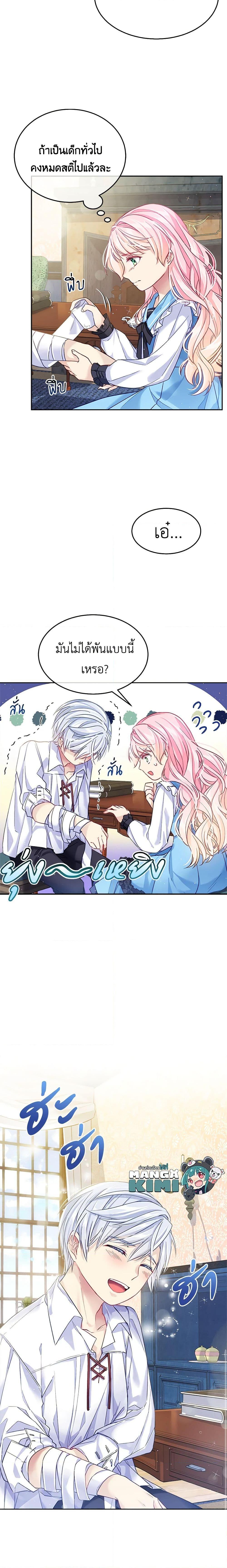 Manga-lc-com อ่านมังงะ อ่านการ์ตูน ออนไลน์ ฟรี My Hubby Is Too Cute! ตอนที่ 1 2 3 4 5 6 7 8 9 10 11 12 13 14 ฟรี ไม่มีโฆษณา Manga-lc - อ่าน มังงะ อ่าน การ์ตูน ออนไลน์ อ่านมังงะ ฟรี