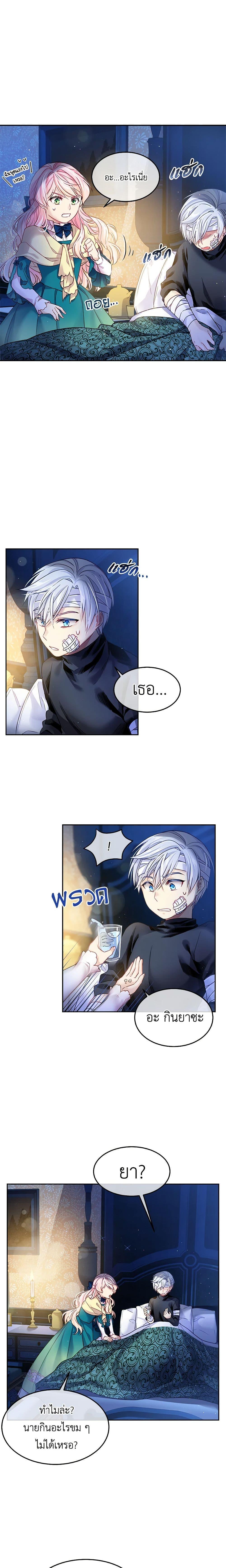 Manga-lc-com อ่านมังงะ อ่านการ์ตูน ออนไลน์ ฟรี My Hubby Is Too Cute! ตอนที่ 1 2 3 4 5 6 7 8 9 10 11 12 13 14 ฟรี ไม่มีโฆษณา Manga-lc - อ่าน มังงะ อ่าน การ์ตูน ออนไลน์ อ่านมังงะ ฟรี