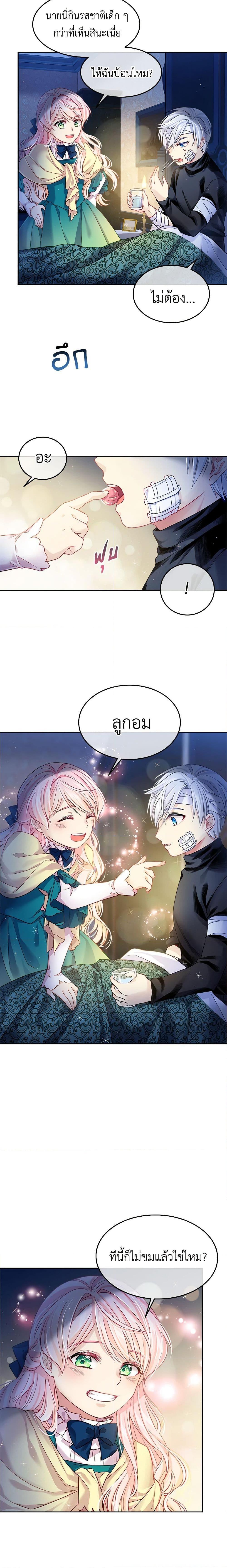 Manga-lc-com อ่านมังงะ อ่านการ์ตูน ออนไลน์ ฟรี My Hubby Is Too Cute! ตอนที่ 1 2 3 4 5 6 7 8 9 10 11 12 13 14 ฟรี ไม่มีโฆษณา Manga-lc - อ่าน มังงะ อ่าน การ์ตูน ออนไลน์ อ่านมังงะ ฟรี
