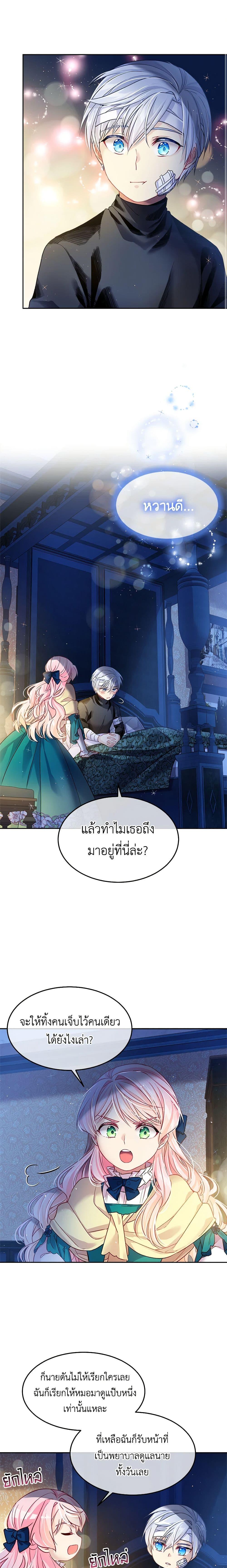 Manga-lc-com อ่านมังงะ อ่านการ์ตูน ออนไลน์ ฟรี My Hubby Is Too Cute! ตอนที่ 1 2 3 4 5 6 7 8 9 10 11 12 13 14 ฟรี ไม่มีโฆษณา Manga-lc - อ่าน มังงะ อ่าน การ์ตูน ออนไลน์ อ่านมังงะ ฟรี