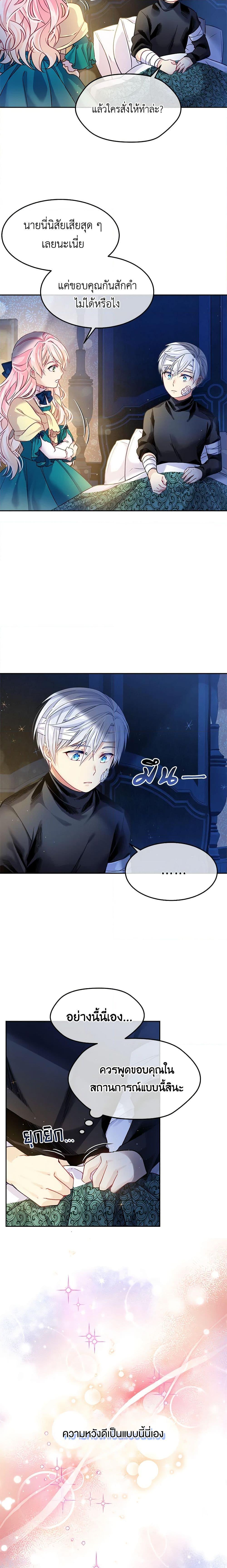 Manga-lc-com อ่านมังงะ อ่านการ์ตูน ออนไลน์ ฟรี My Hubby Is Too Cute! ตอนที่ 1 2 3 4 5 6 7 8 9 10 11 12 13 14 ฟรี ไม่มีโฆษณา Manga-lc - อ่าน มังงะ อ่าน การ์ตูน ออนไลน์ อ่านมังงะ ฟรี