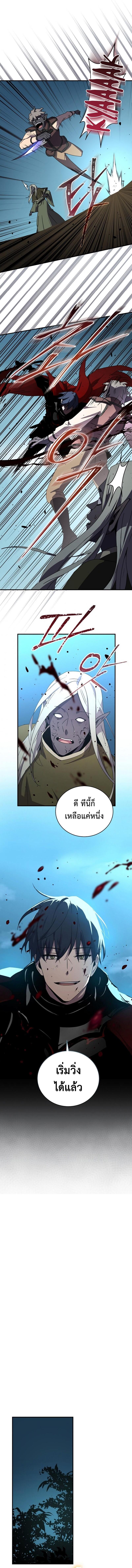 Manga-lc-com อ่านมังงะ อ่านการ์ตูน ออนไลน์ ฟรี Return of the Frozen Player ตอนที่ 1 2 3 4 5 6 7 8 9 10 11 12 13 14 ฟรี ไม่มีโฆษณา Manga-lc - อ่าน มังงะ อ่าน การ์ตูน ออนไลน์ อ่านมังงะ ฟรี