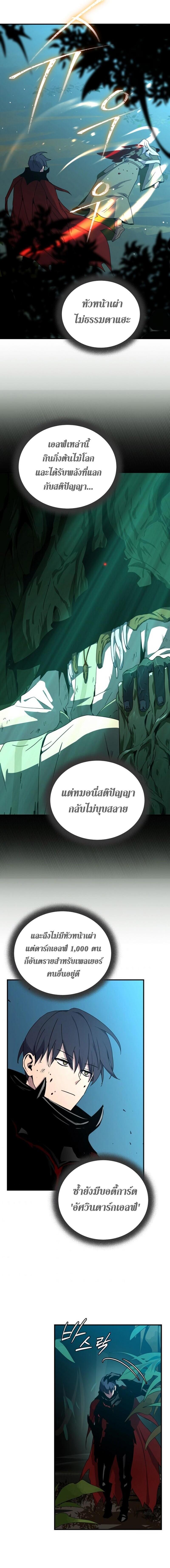 Manga-lc-com อ่านมังงะ อ่านการ์ตูน ออนไลน์ ฟรี Return of the Frozen Player ตอนที่ 1 2 3 4 5 6 7 8 9 10 11 12 13 14 ฟรี ไม่มีโฆษณา Manga-lc - อ่าน มังงะ อ่าน การ์ตูน ออนไลน์ อ่านมังงะ ฟรี