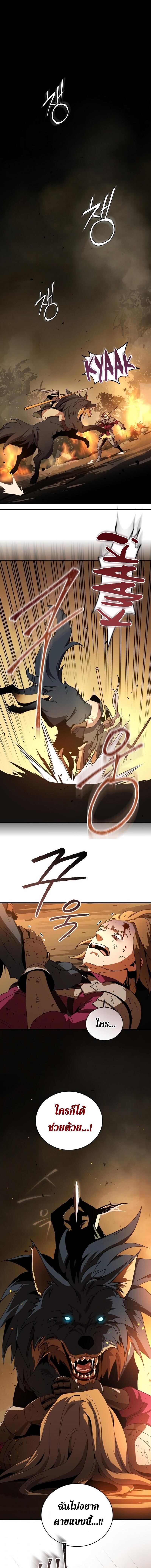 Manga-lc-com อ่านมังงะ อ่านการ์ตูน ออนไลน์ ฟรี Return of the Frozen Player ตอนที่ 1 2 3 4 5 6 7 8 9 10 11 12 13 14 ฟรี ไม่มีโฆษณา Manga-lc - อ่าน มังงะ อ่าน การ์ตูน ออนไลน์ อ่านมังงะ ฟรี