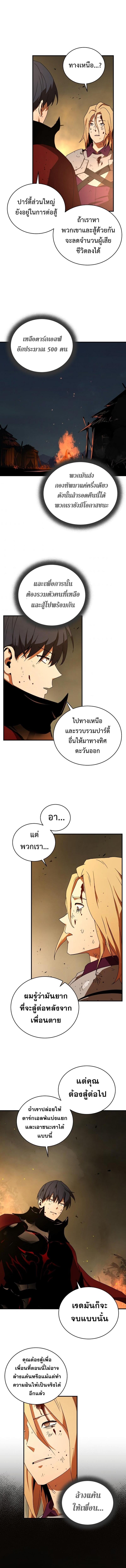 Manga-lc-com อ่านมังงะ อ่านการ์ตูน ออนไลน์ ฟรี Return of the Frozen Player ตอนที่ 1 2 3 4 5 6 7 8 9 10 11 12 13 14 ฟรี ไม่มีโฆษณา Manga-lc - อ่าน มังงะ อ่าน การ์ตูน ออนไลน์ อ่านมังงะ ฟรี