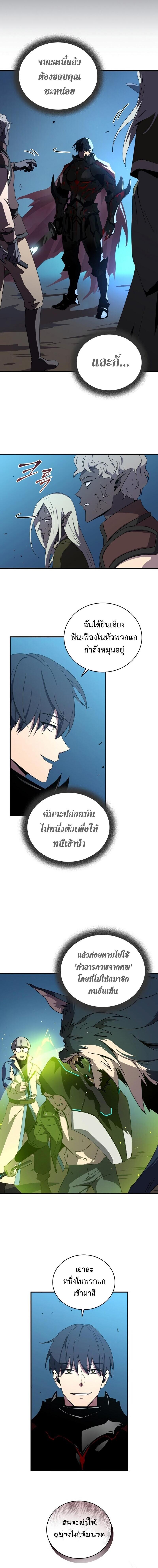 Manga-lc-com อ่านมังงะ อ่านการ์ตูน ออนไลน์ ฟรี Return of the Frozen Player ตอนที่ 1 2 3 4 5 6 7 8 9 10 11 12 13 14 ฟรี ไม่มีโฆษณา Manga-lc - อ่าน มังงะ อ่าน การ์ตูน ออนไลน์ อ่านมังงะ ฟรี