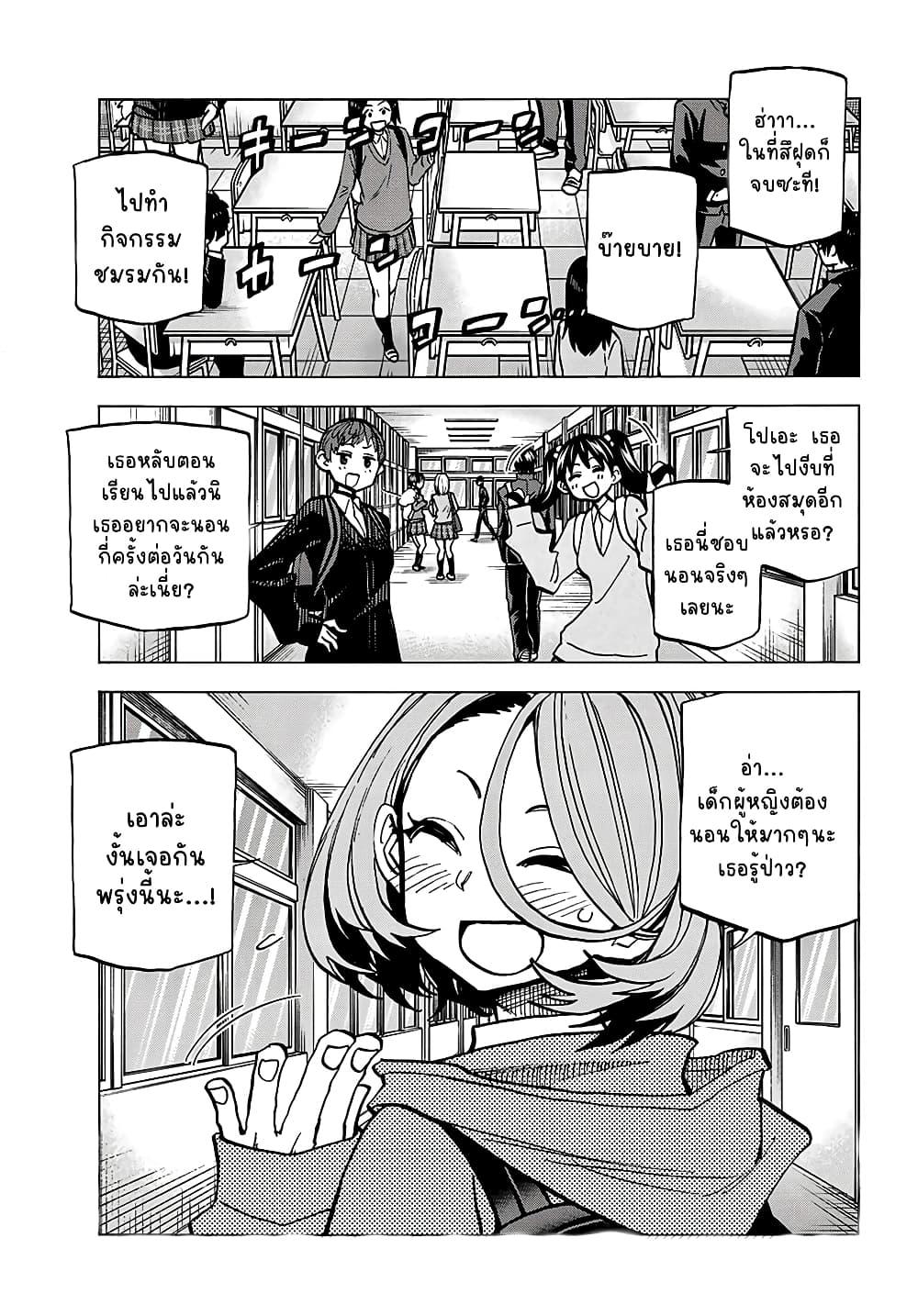 Manga-lc-com อ่านมังงะ อ่านการ์ตูน ออนไลน์ ฟรี Ponkotsu Fuukiin to Skaato take ga Futekisetsu na JK no Hanashi ตอนที่ 1 2 3 4 5 6 7 8 9 10 11 12 13 14 ฟรี ไม่มีโฆษณา Manga-lc - อ่าน มังงะ อ่าน การ์ตูน ออนไลน์ อ่านมังงะ ฟรี