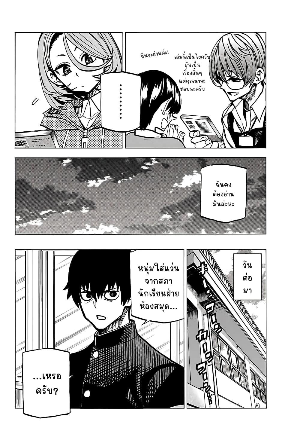 Manga-lc-com อ่านมังงะ อ่านการ์ตูน ออนไลน์ ฟรี Ponkotsu Fuukiin to Skaato take ga Futekisetsu na JK no Hanashi ตอนที่ 1 2 3 4 5 6 7 8 9 10 11 12 13 14 ฟรี ไม่มีโฆษณา Manga-lc - อ่าน มังงะ อ่าน การ์ตูน ออนไลน์ อ่านมังงะ ฟรี