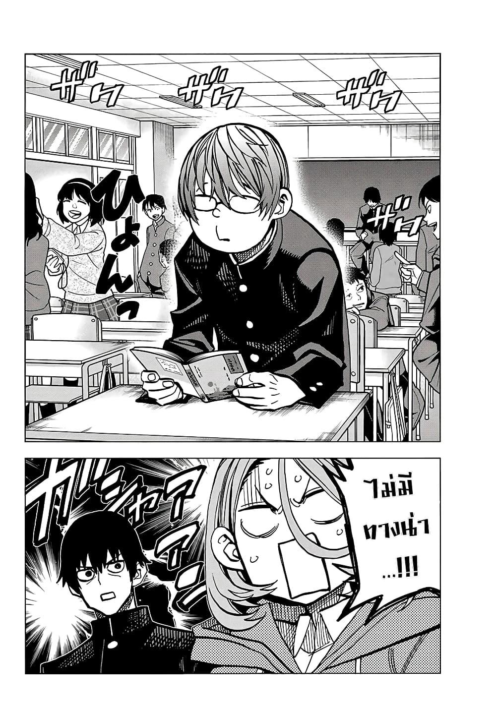 Manga-lc-com อ่านมังงะ อ่านการ์ตูน ออนไลน์ ฟรี Ponkotsu Fuukiin to Skaato take ga Futekisetsu na JK no Hanashi ตอนที่ 1 2 3 4 5 6 7 8 9 10 11 12 13 14 ฟรี ไม่มีโฆษณา Manga-lc - อ่าน มังงะ อ่าน การ์ตูน ออนไลน์ อ่านมังงะ ฟรี