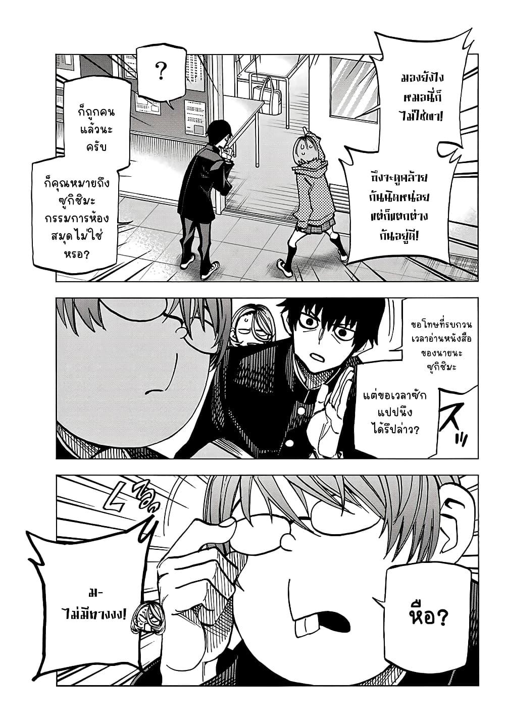 Manga-lc-com อ่านมังงะ อ่านการ์ตูน ออนไลน์ ฟรี Ponkotsu Fuukiin to Skaato take ga Futekisetsu na JK no Hanashi ตอนที่ 1 2 3 4 5 6 7 8 9 10 11 12 13 14 ฟรี ไม่มีโฆษณา Manga-lc - อ่าน มังงะ อ่าน การ์ตูน ออนไลน์ อ่านมังงะ ฟรี