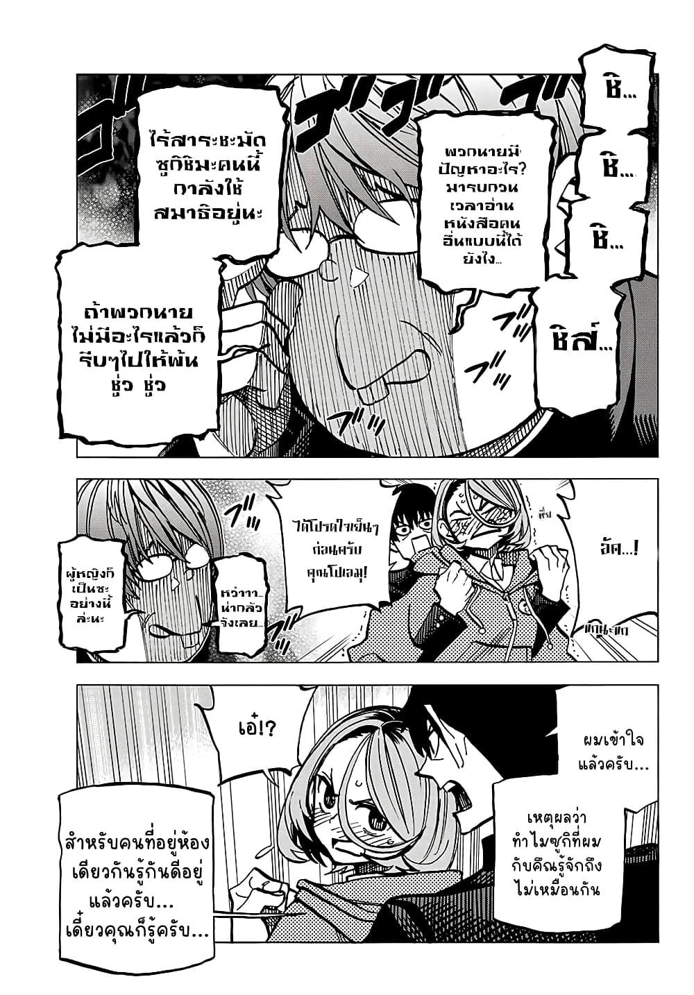 Manga-lc-com อ่านมังงะ อ่านการ์ตูน ออนไลน์ ฟรี Ponkotsu Fuukiin to Skaato take ga Futekisetsu na JK no Hanashi ตอนที่ 1 2 3 4 5 6 7 8 9 10 11 12 13 14 ฟรี ไม่มีโฆษณา Manga-lc - อ่าน มังงะ อ่าน การ์ตูน ออนไลน์ อ่านมังงะ ฟรี