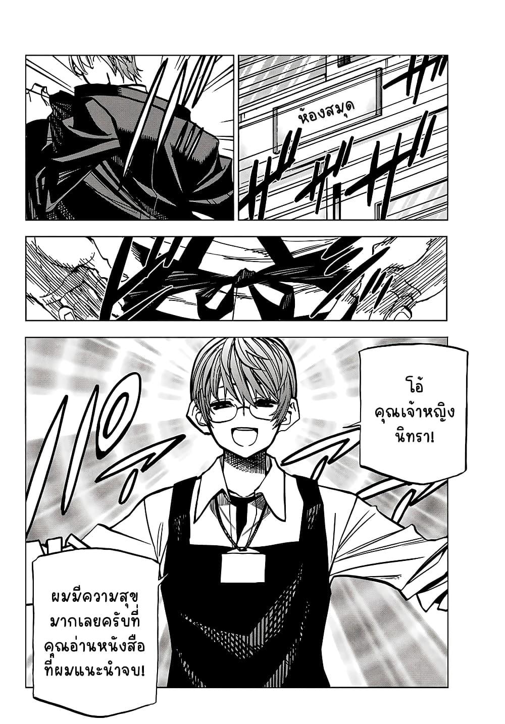 Manga-lc-com อ่านมังงะ อ่านการ์ตูน ออนไลน์ ฟรี Ponkotsu Fuukiin to Skaato take ga Futekisetsu na JK no Hanashi ตอนที่ 1 2 3 4 5 6 7 8 9 10 11 12 13 14 ฟรี ไม่มีโฆษณา Manga-lc - อ่าน มังงะ อ่าน การ์ตูน ออนไลน์ อ่านมังงะ ฟรี