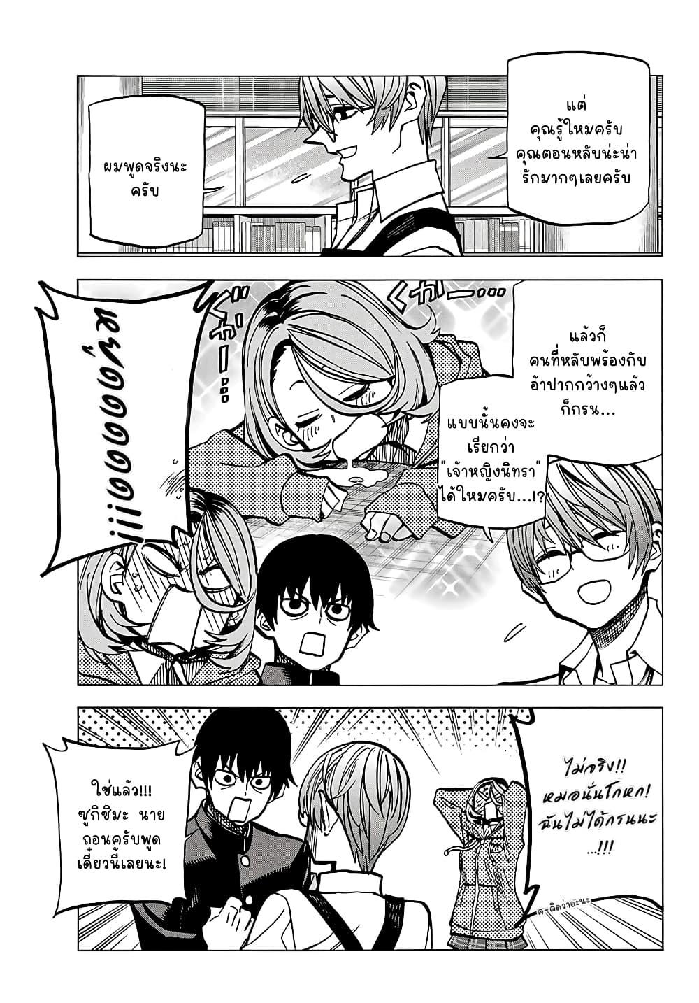 Manga-lc-com อ่านมังงะ อ่านการ์ตูน ออนไลน์ ฟรี Ponkotsu Fuukiin to Skaato take ga Futekisetsu na JK no Hanashi ตอนที่ 1 2 3 4 5 6 7 8 9 10 11 12 13 14 ฟรี ไม่มีโฆษณา Manga-lc - อ่าน มังงะ อ่าน การ์ตูน ออนไลน์ อ่านมังงะ ฟรี
