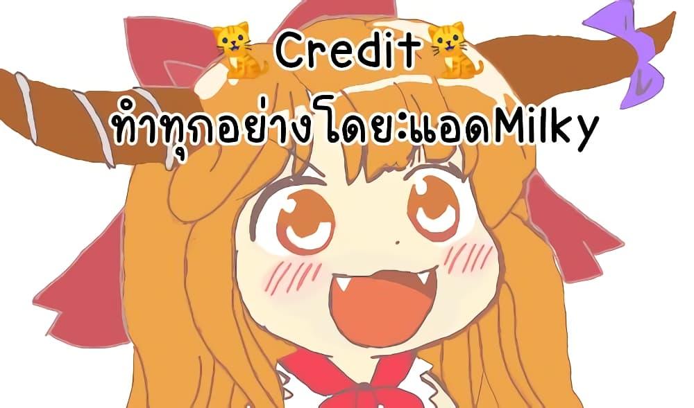 Manga-lc-com อ่านมังงะ อ่านการ์ตูน ออนไลน์ ฟรี Ponkotsu Fuukiin to Skaato take ga Futekisetsu na JK no Hanashi ตอนที่ 1 2 3 4 5 6 7 8 9 10 11 12 13 14 ฟรี ไม่มีโฆษณา Manga-lc - อ่าน มังงะ อ่าน การ์ตูน ออนไลน์ อ่านมังงะ ฟรี