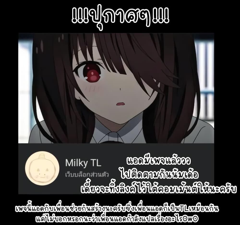 Manga-lc-com อ่านมังงะ อ่านการ์ตูน ออนไลน์ ฟรี Ponkotsu Fuukiin to Skaato take ga Futekisetsu na JK no Hanashi ตอนที่ 1 2 3 4 5 6 7 8 9 10 11 12 13 14 ฟรี ไม่มีโฆษณา Manga-lc - อ่าน มังงะ อ่าน การ์ตูน ออนไลน์ อ่านมังงะ ฟรี