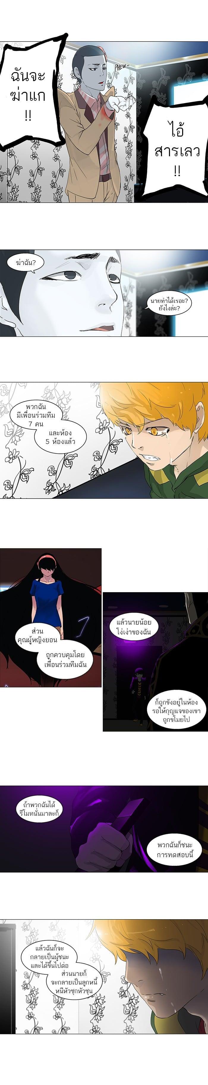 Manga-lc-com อ่านมังงะ อ่านการ์ตูน ออนไลน์ ฟรี Tower of God หอคอยเทพเจ้า ตอนที่ 1 2 3 4 5 6 7 8 9 10 11 12 13 14 ฟรี ไม่มีโฆษณา Manga-lc - อ่าน มังงะ อ่าน การ์ตูน ออนไลน์ อ่านมังงะ ฟรี