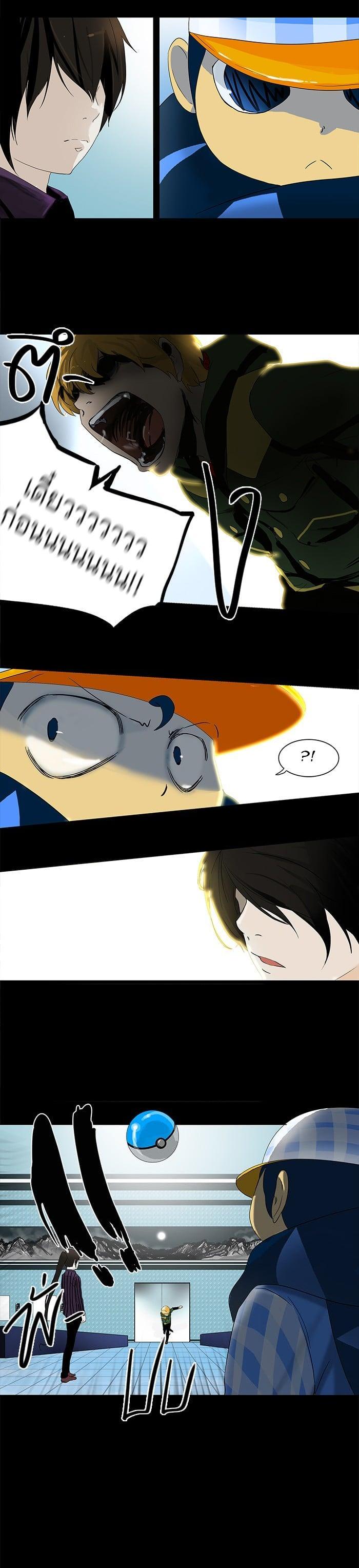 Manga-lc-com อ่านมังงะ อ่านการ์ตูน ออนไลน์ ฟรี Tower of God หอคอยเทพเจ้า ตอนที่ 1 2 3 4 5 6 7 8 9 10 11 12 13 14 ฟรี ไม่มีโฆษณา Manga-lc - อ่าน มังงะ อ่าน การ์ตูน ออนไลน์ อ่านมังงะ ฟรี