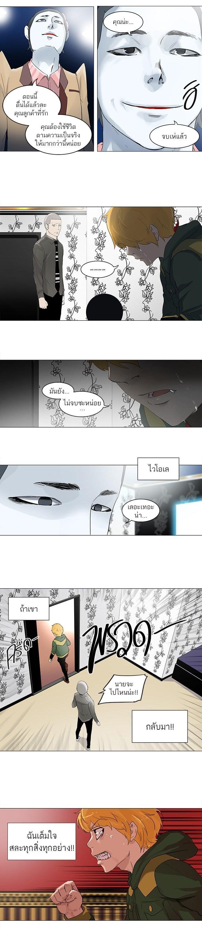 Manga-lc-com อ่านมังงะ อ่านการ์ตูน ออนไลน์ ฟรี Tower of God หอคอยเทพเจ้า ตอนที่ 1 2 3 4 5 6 7 8 9 10 11 12 13 14 ฟรี ไม่มีโฆษณา Manga-lc - อ่าน มังงะ อ่าน การ์ตูน ออนไลน์ อ่านมังงะ ฟรี