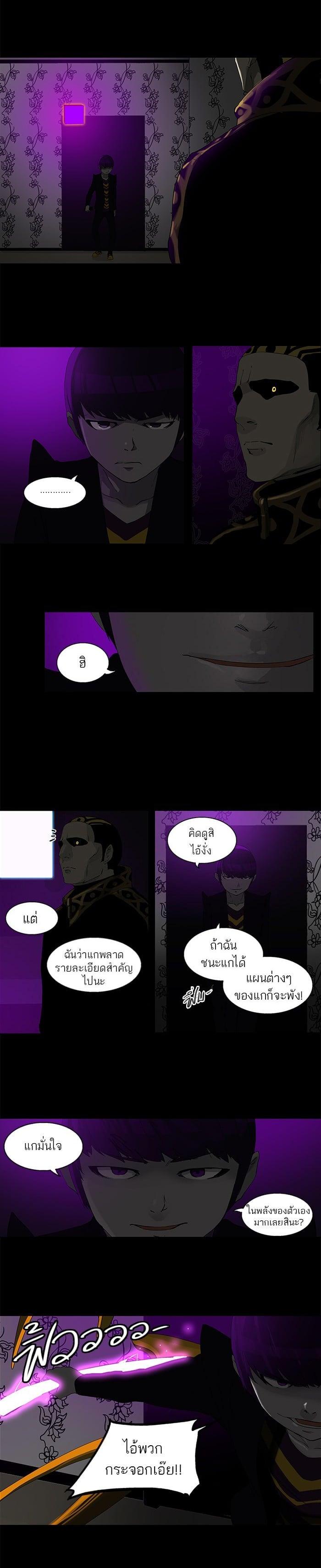 Manga-lc-com อ่านมังงะ อ่านการ์ตูน ออนไลน์ ฟรี Tower of God หอคอยเทพเจ้า ตอนที่ 1 2 3 4 5 6 7 8 9 10 11 12 13 14 ฟรี ไม่มีโฆษณา Manga-lc - อ่าน มังงะ อ่าน การ์ตูน ออนไลน์ อ่านมังงะ ฟรี