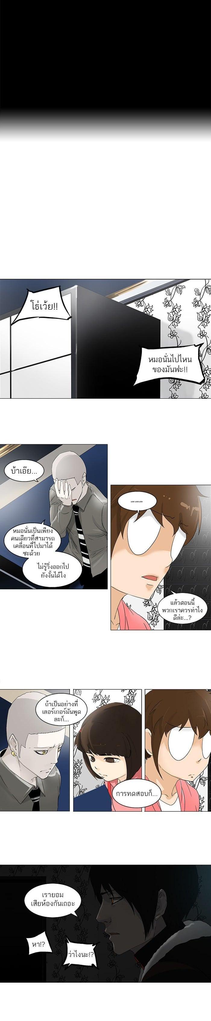 Manga-lc-com อ่านมังงะ อ่านการ์ตูน ออนไลน์ ฟรี Tower of God หอคอยเทพเจ้า ตอนที่ 1 2 3 4 5 6 7 8 9 10 11 12 13 14 ฟรี ไม่มีโฆษณา Manga-lc - อ่าน มังงะ อ่าน การ์ตูน ออนไลน์ อ่านมังงะ ฟรี
