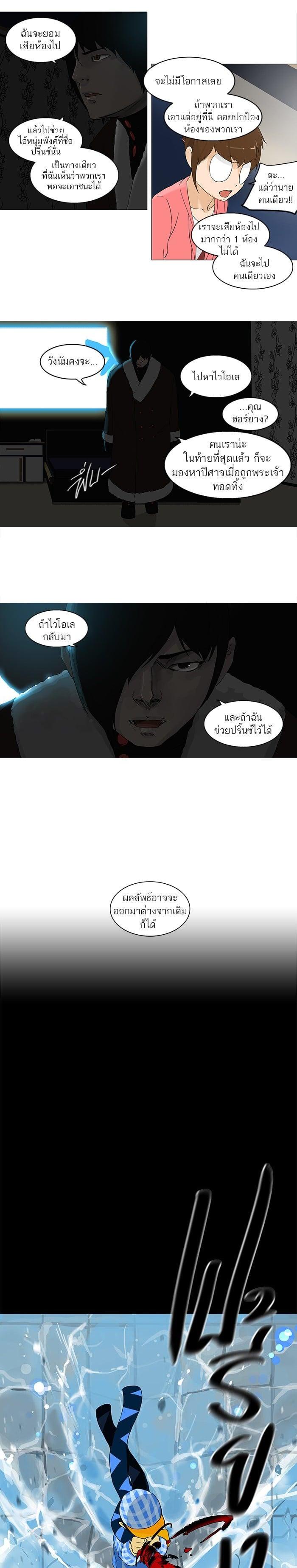 Manga-lc-com อ่านมังงะ อ่านการ์ตูน ออนไลน์ ฟรี Tower of God หอคอยเทพเจ้า ตอนที่ 1 2 3 4 5 6 7 8 9 10 11 12 13 14 ฟรี ไม่มีโฆษณา Manga-lc - อ่าน มังงะ อ่าน การ์ตูน ออนไลน์ อ่านมังงะ ฟรี