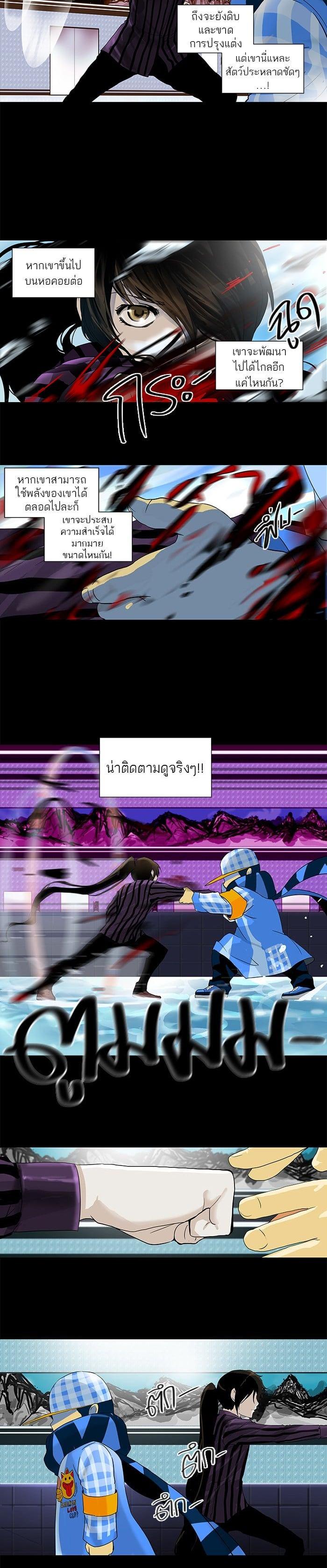 Manga-lc-com อ่านมังงะ อ่านการ์ตูน ออนไลน์ ฟรี Tower of God หอคอยเทพเจ้า ตอนที่ 1 2 3 4 5 6 7 8 9 10 11 12 13 14 ฟรี ไม่มีโฆษณา Manga-lc - อ่าน มังงะ อ่าน การ์ตูน ออนไลน์ อ่านมังงะ ฟรี