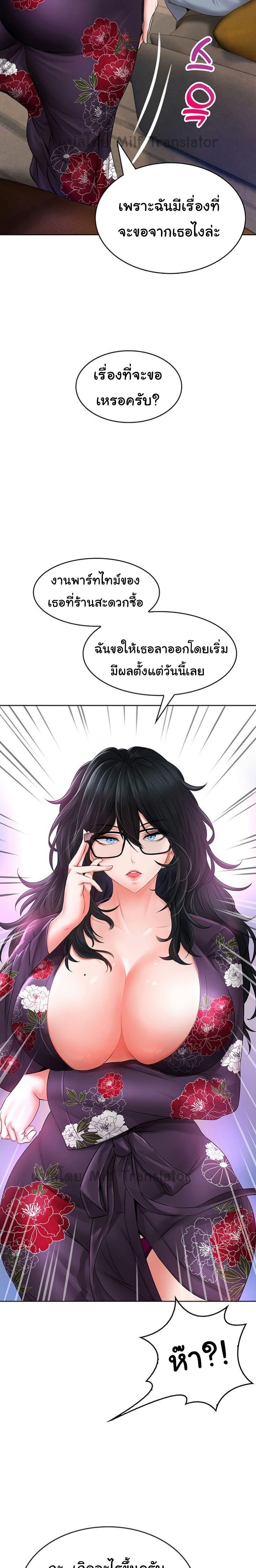 Doujin-Lc- อ่าน โดจิน มังฮวา เกาหลี ญี่ปุ่น จีน แปลไทย Not Safe for Work ตอนที่ 1 2 3 4 5 6 7 8 9 10 11 12 13 14 ฟรี ไม่มีโฆษณา อ่าน โดจิน Manhwa เกาหลี ญี่ปุ่น จีน เรามีครบ คัดมาให้เน้นๆ โดจิน 18+ รับประกันความฟินโดย  Doujin Lc
