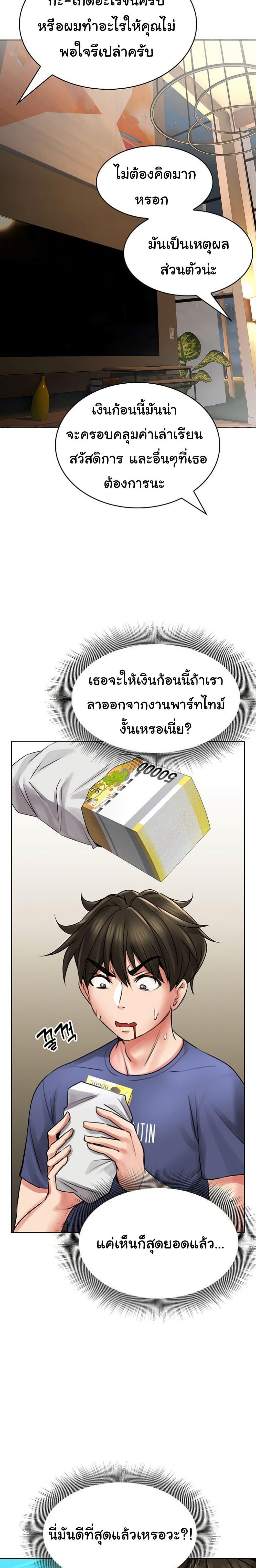 Doujin-Lc- อ่าน โดจิน มังฮวา เกาหลี ญี่ปุ่น จีน แปลไทย Not Safe for Work ตอนที่ 1 2 3 4 5 6 7 8 9 10 11 12 13 14 ฟรี ไม่มีโฆษณา อ่าน โดจิน Manhwa เกาหลี ญี่ปุ่น จีน เรามีครบ คัดมาให้เน้นๆ โดจิน 18+ รับประกันความฟินโดย  Doujin Lc