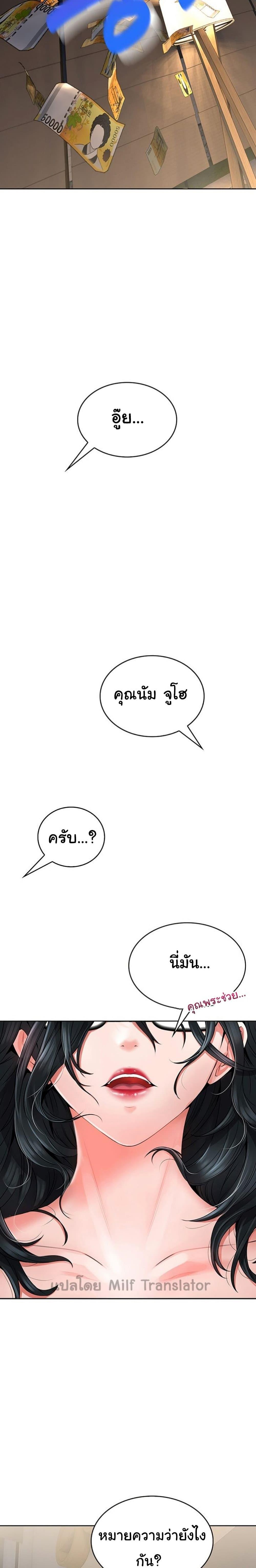 Doujin-Lc- อ่าน โดจิน มังฮวา เกาหลี ญี่ปุ่น จีน แปลไทย Not Safe for Work ตอนที่ 1 2 3 4 5 6 7 8 9 10 11 12 13 14 ฟรี ไม่มีโฆษณา อ่าน โดจิน Manhwa เกาหลี ญี่ปุ่น จีน เรามีครบ คัดมาให้เน้นๆ โดจิน 18+ รับประกันความฟินโดย  Doujin Lc