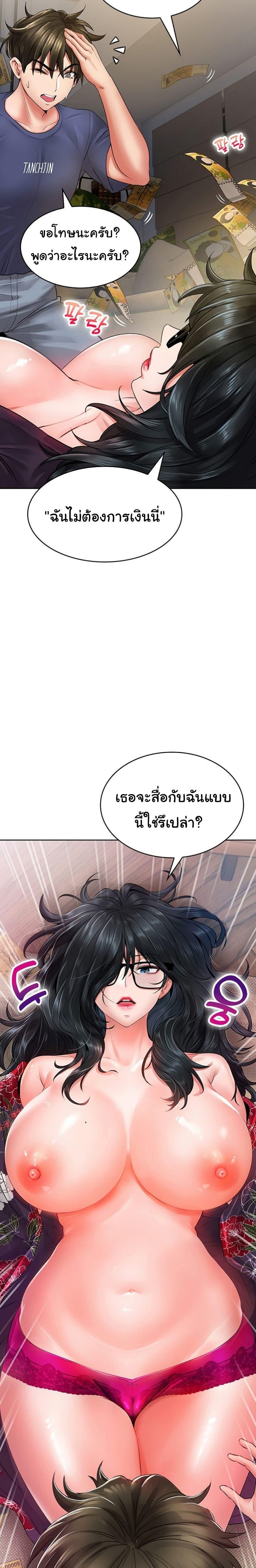 Doujin-Lc- อ่าน โดจิน มังฮวา เกาหลี ญี่ปุ่น จีน แปลไทย Not Safe for Work ตอนที่ 1 2 3 4 5 6 7 8 9 10 11 12 13 14 ฟรี ไม่มีโฆษณา อ่าน โดจิน Manhwa เกาหลี ญี่ปุ่น จีน เรามีครบ คัดมาให้เน้นๆ โดจิน 18+ รับประกันความฟินโดย  Doujin Lc