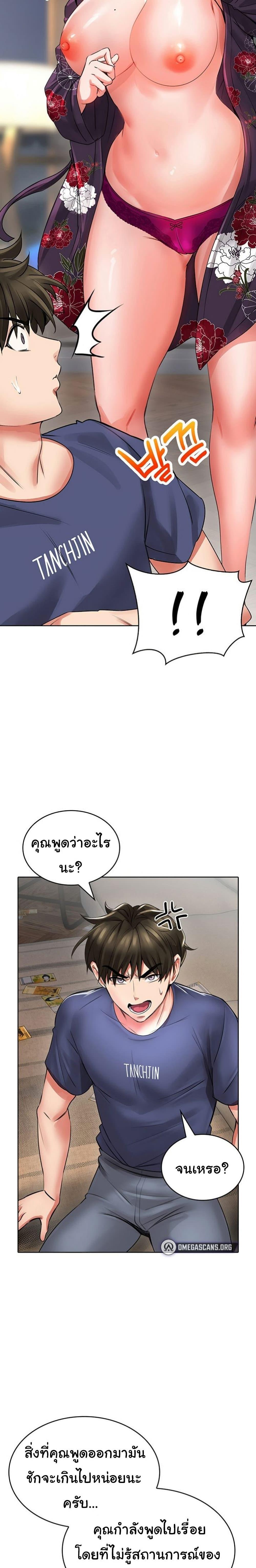 Doujin-Lc- อ่าน โดจิน มังฮวา เกาหลี ญี่ปุ่น จีน แปลไทย Not Safe for Work ตอนที่ 1 2 3 4 5 6 7 8 9 10 11 12 13 14 ฟรี ไม่มีโฆษณา อ่าน โดจิน Manhwa เกาหลี ญี่ปุ่น จีน เรามีครบ คัดมาให้เน้นๆ โดจิน 18+ รับประกันความฟินโดย  Doujin Lc