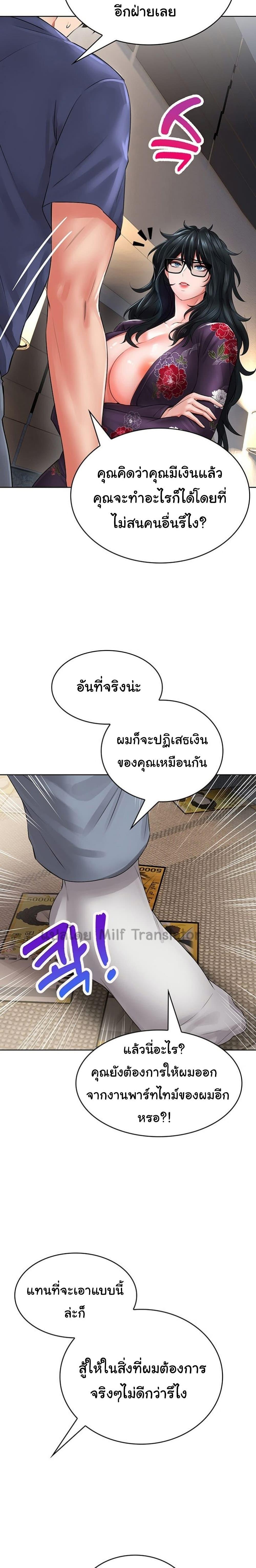 Doujin-Lc- อ่าน โดจิน มังฮวา เกาหลี ญี่ปุ่น จีน แปลไทย Not Safe for Work ตอนที่ 1 2 3 4 5 6 7 8 9 10 11 12 13 14 ฟรี ไม่มีโฆษณา อ่าน โดจิน Manhwa เกาหลี ญี่ปุ่น จีน เรามีครบ คัดมาให้เน้นๆ โดจิน 18+ รับประกันความฟินโดย  Doujin Lc